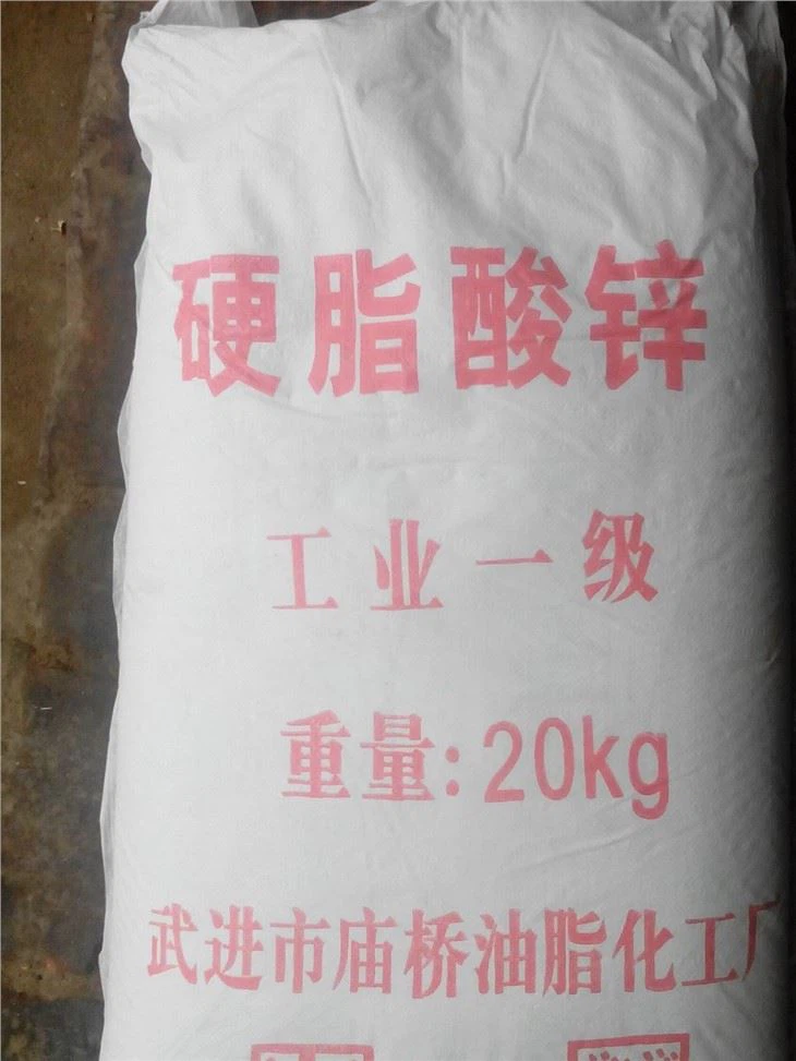 25KG Zinc Stearate Packaging Machine